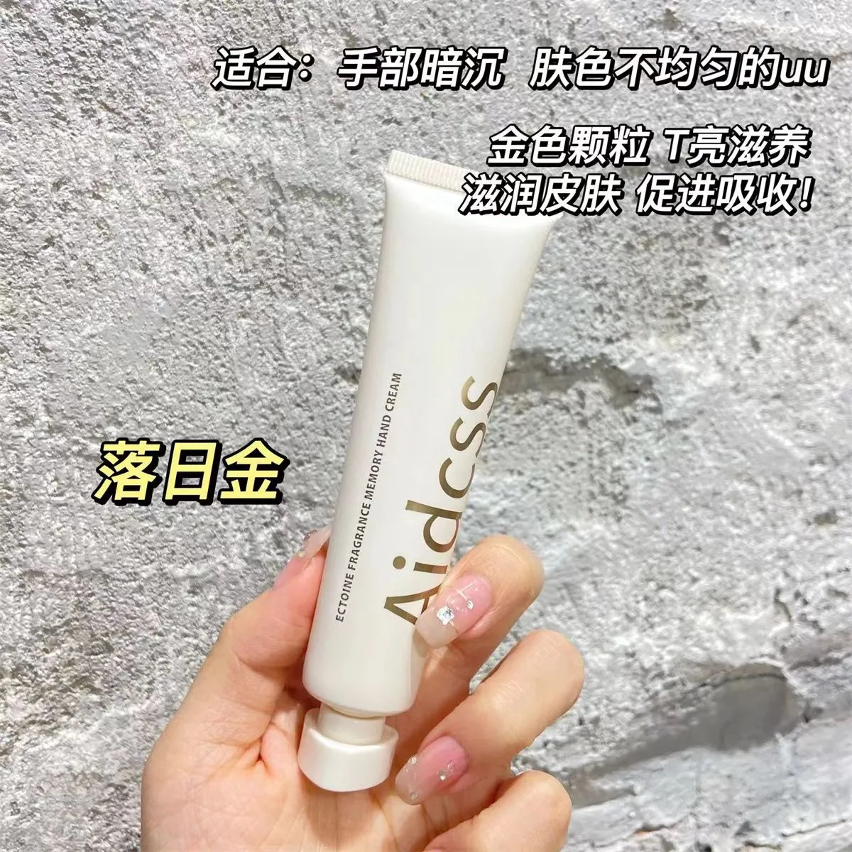 七夕情人节高级香氛水护手霜清爽型补水滋润保湿嫩肤皮肤便携送礼