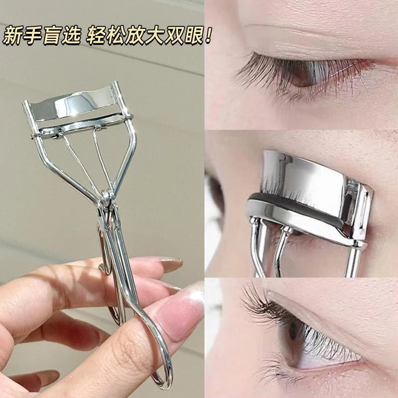 一飞冲天睫毛夹！自然卷翘持久定型不伤睫毛便携式初学者适用女生,淘宝优惠券,粉丝福利购,淘宝优惠卷
