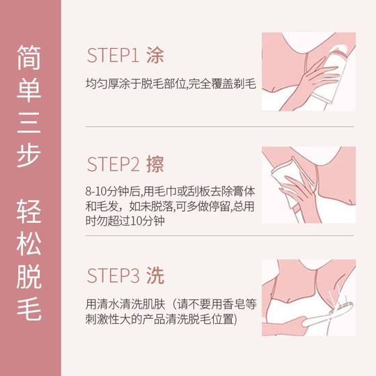 脱毛膏唇部唇毛身体无痛温和私处腋下腿毛面部专用女去毛除毛学生