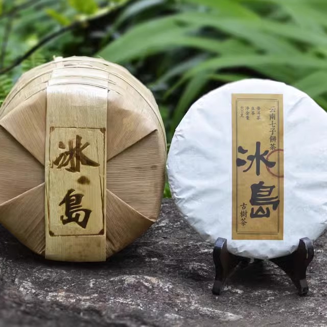 冰岛古树生茶普洱茶生茶2014年春茶400g茶饼云南七子饼茶叶-图2