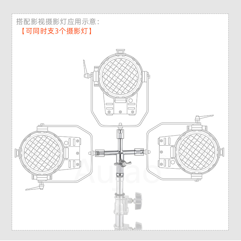 侧向偏移臂影视摄影灯具支架延长吊杆多接头双向灯光脚架悬挂横臂 - 图0