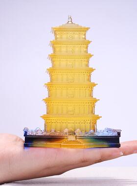 西安大雁塔琉璃模型国风文创摆件