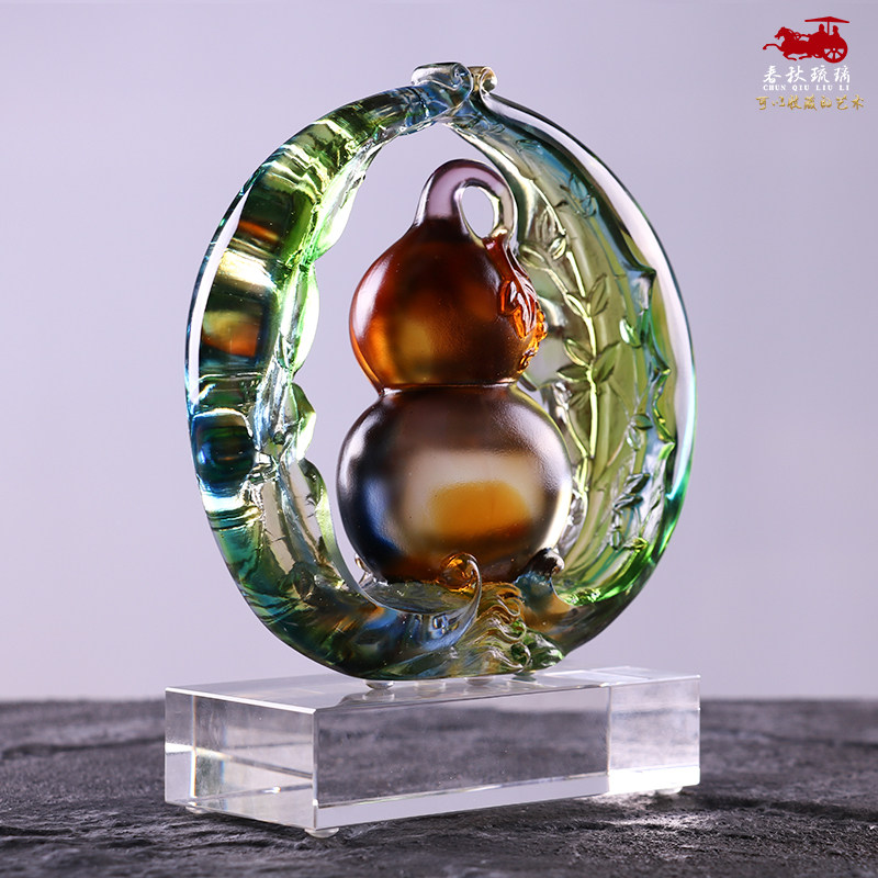琉璃摆件葫芦装饰生日礼物过寿高档工艺礼品家居退休礼物乔迁
