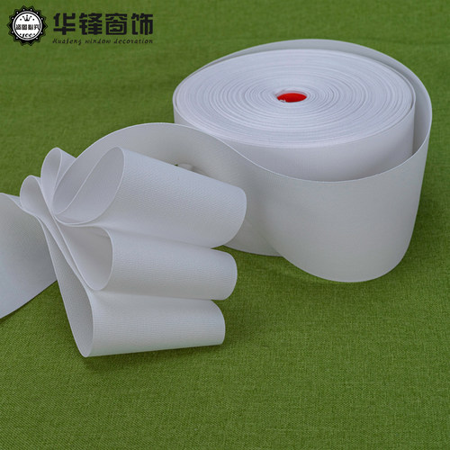 加厚8/10/12厘米宽窗帘有纺布带打孔布带韩折带罗马圈布带约45米 - 图0
