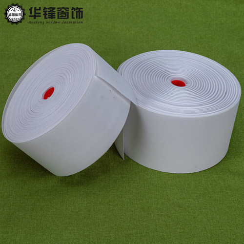 加厚8/10/12厘米宽窗帘有纺布带打孔布带韩折带罗马圈布带约45米 - 图3