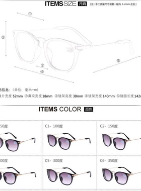 墨镜带度数复古风成品近视太阳镜