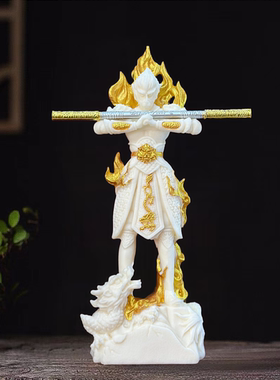 象牙果黑神话悟空小摆件卡通人物古风家居办公桌面招财手办装饰品