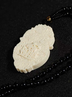 象牙果车载挂件吊坠平安喜乐招财手把件仿古随身男女项链佩戴饰品