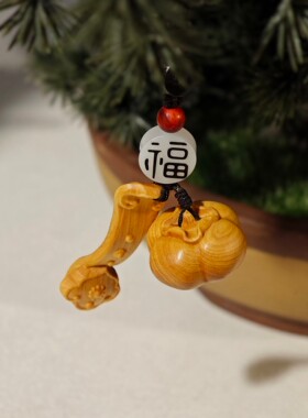 崖柏木雕刻诸事顺利圣杯钥匙扣挂件文玩挂饰吊坠手饰工艺小件礼品