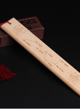七星六帝尺风水吉祥物