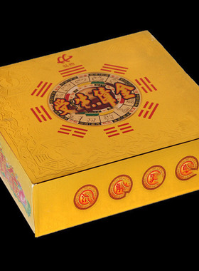 新年祖先用品大金盒组合套装锦囊祭祀元宝金条7月半大方金盒套装