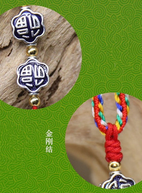 吊坠挂件儿钛钢楞严挂件吊坠