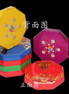 精品彩色小八角锦盒套装百解新年七星多款可选