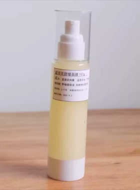 檀香当归面膜点亮肤色清爽