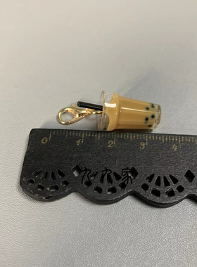 小奶茶拉链扣挂件饰品