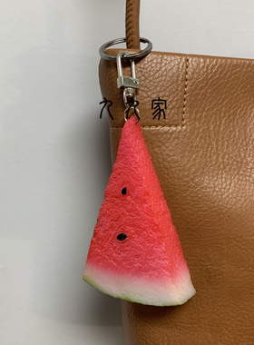 一块西瓜挂件钥匙扣包包挂饰