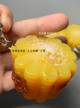 仿真玉米钥匙扣门扣模型摆件