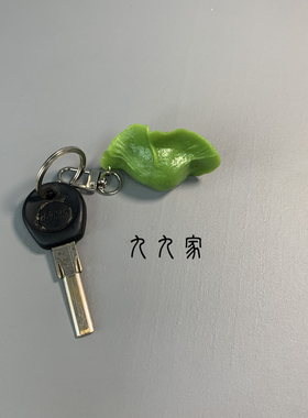 一只饺子钥匙扣水饺挂件