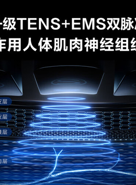 SKGK5-2双脉冲热敷颈椎按摩仪