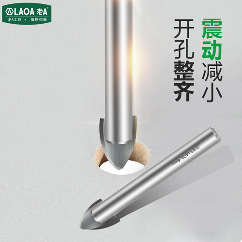 老A 六角柄瓷砖钻头玻璃钻头多功能三角钻头6MM/8MM/10MM开孔器钻 - 图3