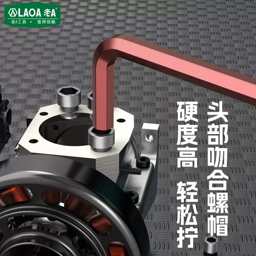 老A内六角扳手套装六棱梅花内六方内6角型球头平头彩色螺丝刀工具 - 图2