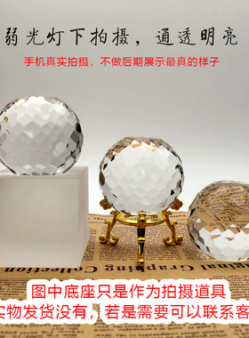 5CM水晶切面球闪发光珠宝柜台售楼处装饰摆件拍摄道具外贸捡漏