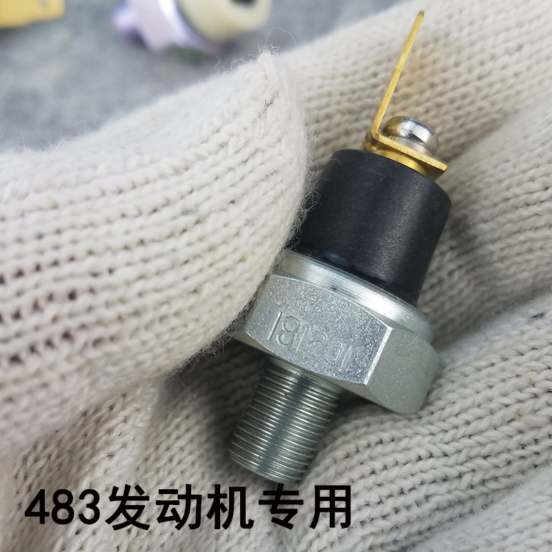 适用于比亚迪F0F3L3G3F6S6G6速锐S7宋元秦G5机油压力传感器报警器 - 图2