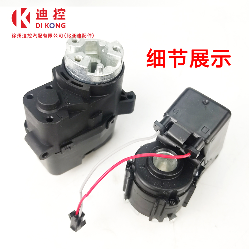 适用于比亚迪S6S7唐速锐M6G5G6后视镜折叠电机倒车镜收缩折叠电机 - 图2