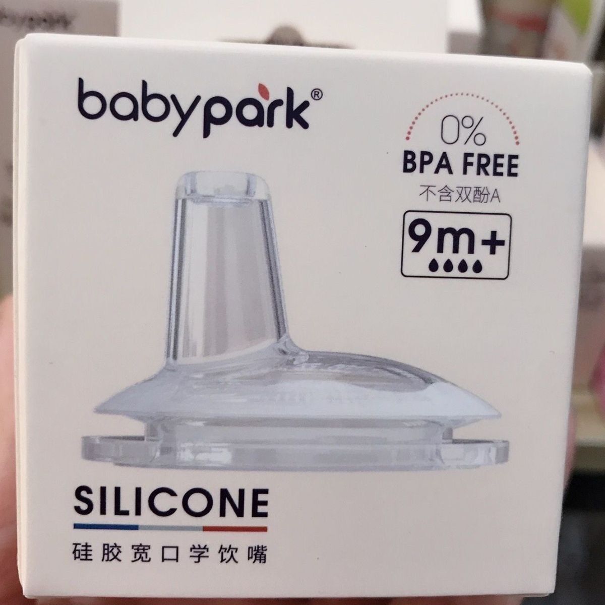 BABYPARK宇宙星河成长记忆宽口PPSU奶瓶配件吸水嘴鸭嘴硅胶奶嘴