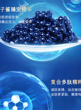 欧佩臻美鱼子酱焕颜修护晚霜小棕瓶精华霜紧致保湿滋润