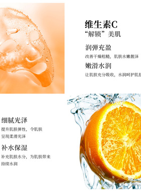 泊泉雅维生素C靓肤面膜片装补水保湿细腻光泽温和嫩肤不粘腻面膜