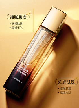 O′KADY欧佩焕颜滋润保湿水120ml臻美多肽鱼子酱清爽滋润嫩肤直销