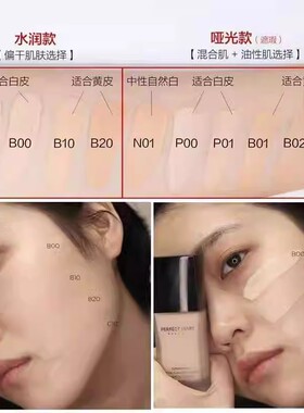 完美日记小黑盖粉底液轻薄无暇小金盖控油持久保湿遮瑕学生平价