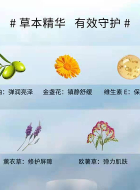 美国牌ALLGOOD止痒修护保湿滋润