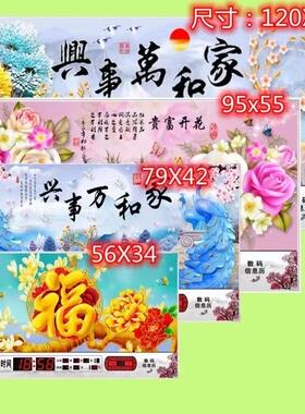 北极星新款万年历电子