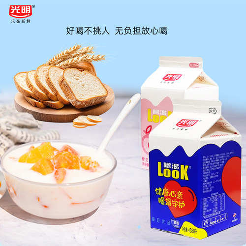 光明酸奶官方授权look噜渴458ml盒装原味饮品酸牛奶酒店正品冷藏 - 图2