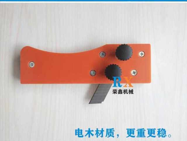 Manual paint-free board trimming and chamfering multi-functional artifact universal woodworking scraper pvc edge sealing strip edge trimming knife
