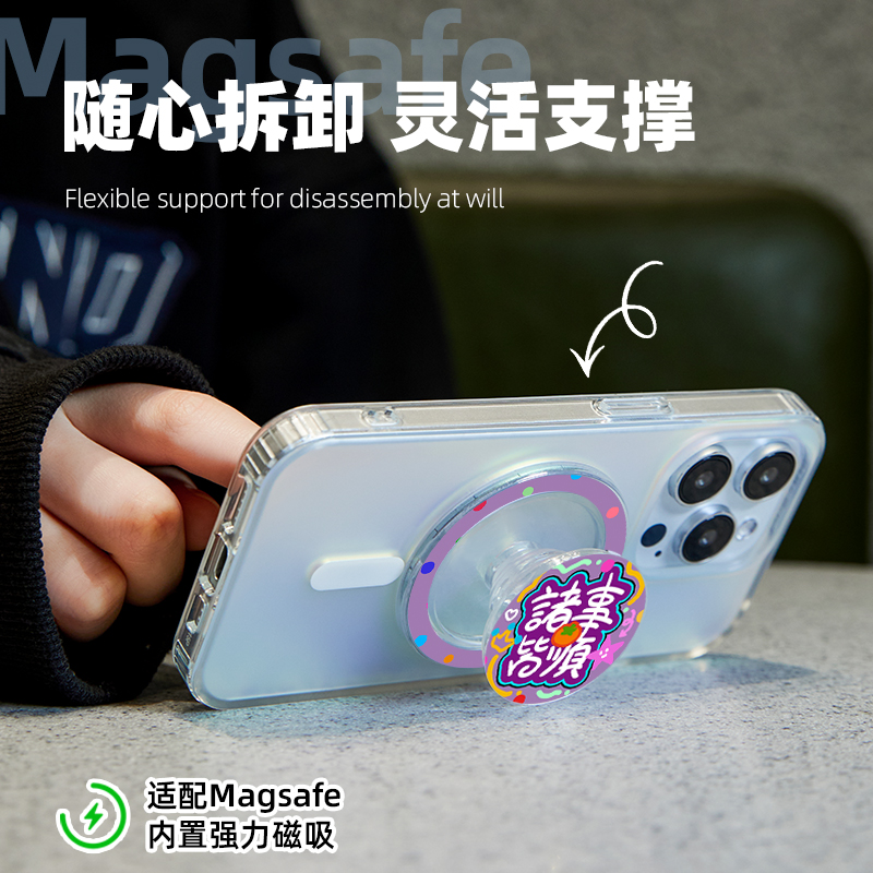 手机支架新款磁吸气囊支撑便携式可调节桌面追剧春夏季花强吸附力 - 图0