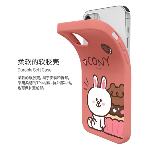 line布朗熊可妮兔子iphone13promax手机壳可爱mini苹果12pro液态硅胶卡通11韩国新年兔年红色春节过年喜庆女 - 图1