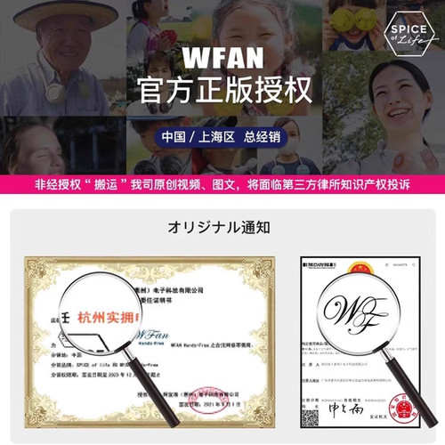 wfan无叶挂脖风扇小便携式户外儿童充电2026新款静音超长续航日本 - 图3