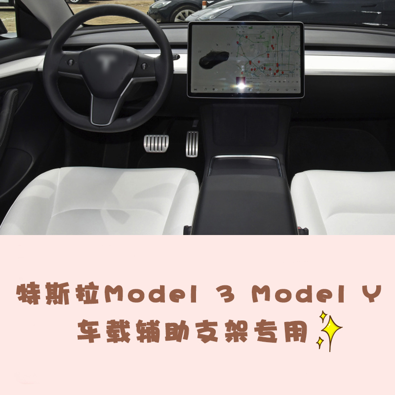 奔驰圆型竖型奥迪Q2LA3出风口辅助支架宝马特斯拉Model3Y车载支架 - 图3