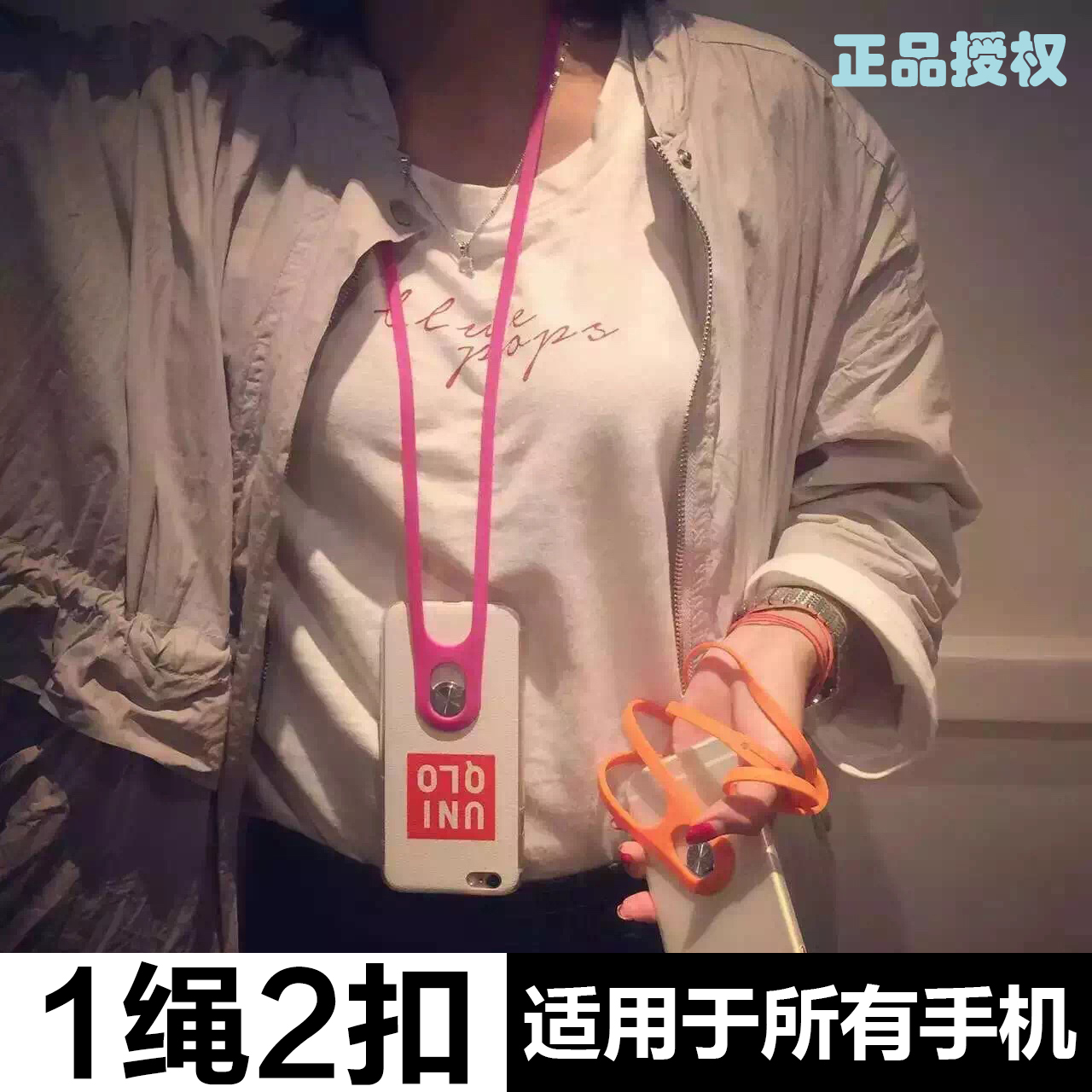 香港Tmate手機掛繩蘋果7華為手機通用掛飾6plus防丟6可拆卸掛脖鏈