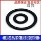 O-type seal ring imported Parkr O-rings are high temperature, wear and corrosion resistant 6-129 6-154