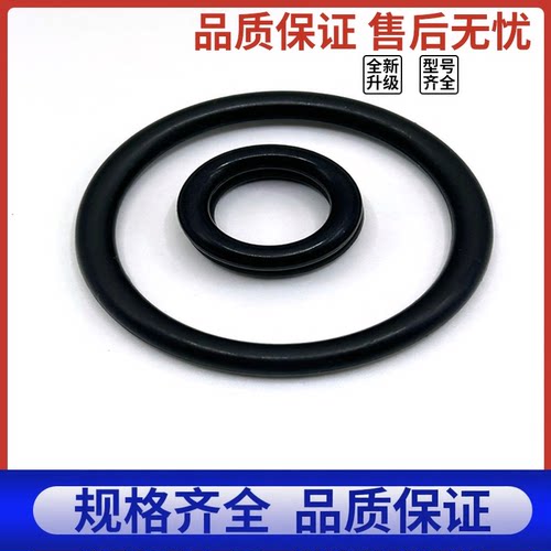 进口日本NOKO日标O型圈密封圈NBR丁腈AS568-365 366 367 368*5.33 - 图0