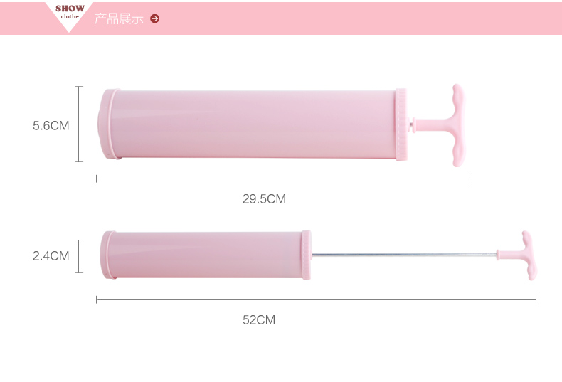 收纳博士真空压缩袋储物袋单管抽气筒 升级款加大手动抽气泵 手泵