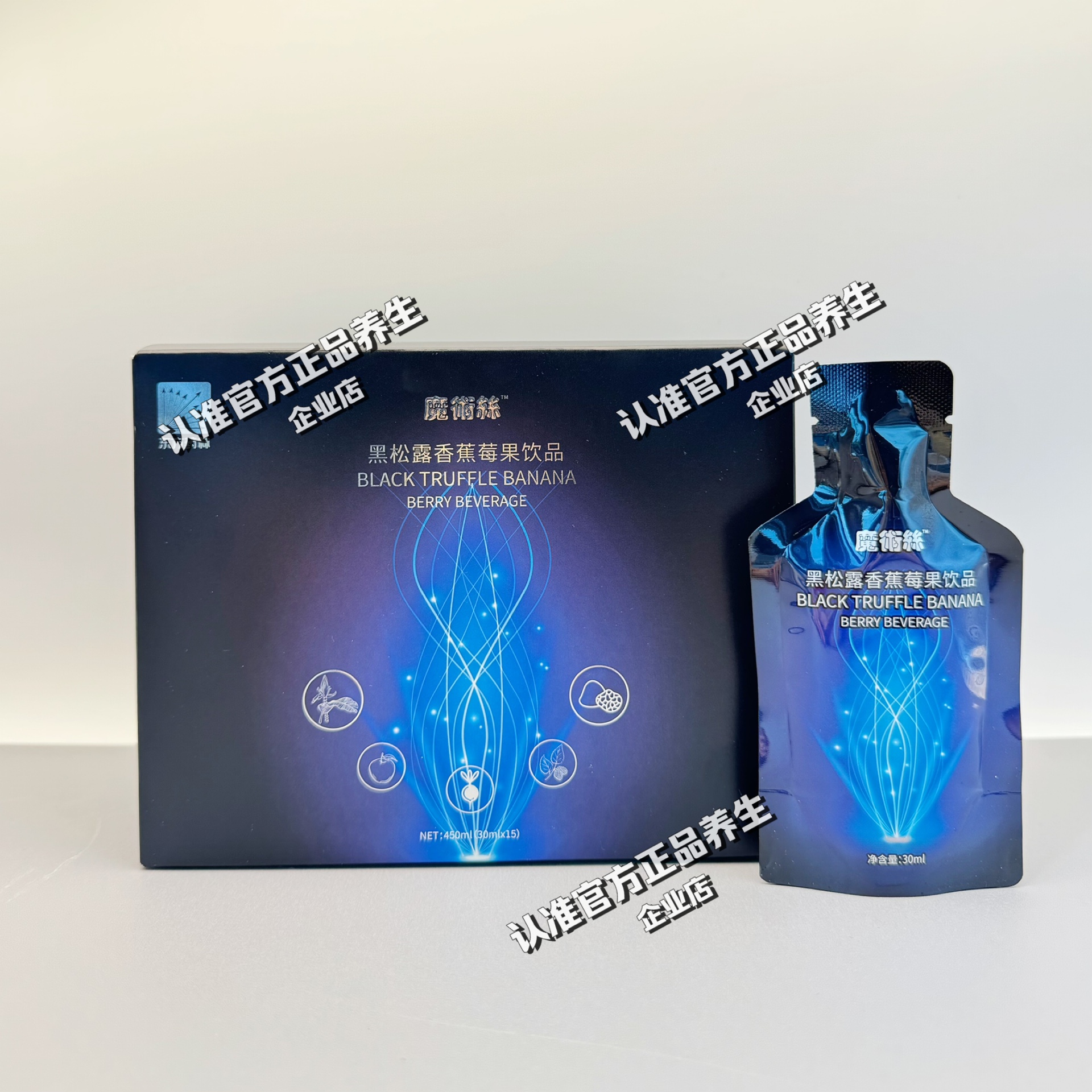 东方魔术丝黑松露香蕉莓果饮品料养发鬼植物官方正品旗舰店药林 - 图3