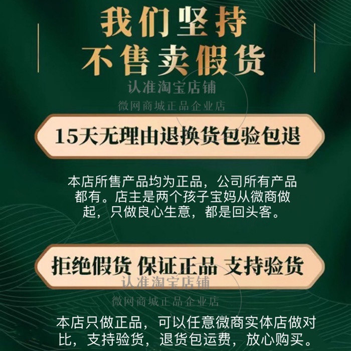 雪澈明日叶纳豆压片糖果金木集团心脑血液循嘉缔微商同款官方正品 - 图1