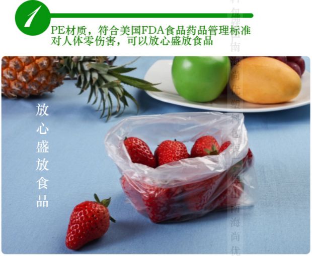 背心式保鲜袋食品手撕家用厨房加厚手提加大中小号经济装一次性-图3