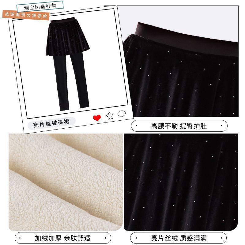 女童裤裙假两件秋冬款儿童加绒打底裤半身裙子丝绒短裙裤百搭洋气,淘宝优惠券,粉丝福利购,淘宝优惠卷