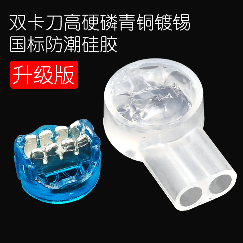 原装正品工程级K1K2K3K4接线子网线油子连接端子纯铜电话线对接头 - 图0